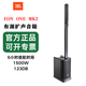 JBL EON ONE MK2 Bluetooth portable speaker karaoke band performance musical instrument live broadcast indoor outdoor audio standard