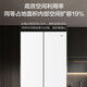 Haier Hejing series 483L French style multi-door refrigerator ultra-thin zero-embedded air-cooled frost-free smart WiFi first-level dual-frequency EPP ultra-clean oxygen-blocking dry and wet storage WGHFDB9W1U1 483L multi-door + active sterilization + ultra-thin zero-embedded + white smoke grosgrain