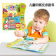 Click to read early education learning enlightenment Chinese and English bilingual learning machine click to read children's teaching aids children's enlightenment toys 300 Tang poems