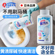 Qiaran japonais urine alcaline dissolvante agent de toilette Détergent toilette toilette obstinée Dirt puissant détergent jaunissant nettoyage de toilette puissant détergent 1050g 3 bouteilles
