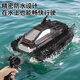 Fernbedienungsfahrzeug Kinder -Offroad -Panzerspielzeug Amphibious Auto Electric Boy Geburtstag 1. Juni Kindertag Geschenk Crawler Upgrade Modell - Obsidian + Uhr Fernbedienung [Wasserspiel 3 wiederaufladbarer Lithiumbatterie [Batterie ist etwa 120 Minuten dauert