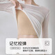 莫代尔内衣女纸片束胸大胸显小显瘦粉底液隐形夏季2025新款轻薄背心文胸 肌底肤兔耳杯短款 M 适合100-120斤