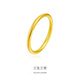 Chuhuang Sansheng III glossy gold plain ring solid gold covered with silver pair ring frosted ring couple ring birthday gift glossy plain ring full body 1g gold-filled 0.2g national code No. 16