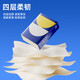 [Daily sales of 100,000 yuan] Sheshetu super cute handkerchief paper four-layer thickened paper handkerchief napkin toilet paper small packaging 1 piece 10 packaging