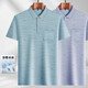 SEPTWOLVES daddy's lapel ice silk short-sleeved T-shirt middle-aged men's casual T-shirt middle-aged and elderly thin POLO shirt summer clothes T ice silk-9923 blue real pocket M 48/165