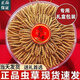 冬虫夏草礼盒装精品藏区虫草当天发货送礼首选正宗雪域冬虫夏草 西藏那曲高海拔虫草4条1克100条