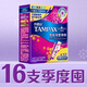 Danbisi imported easy-to-push long/short catheter type tampon day and night for beginners to try easy-to-use swimming built-in long catheter - ordinary flow 16 pieces
