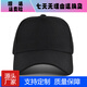 Couleur de couleur solide top top 5 pièces Baseball CAP Net Hat publicitaire Personnalité de baseball Personnalité respirante couple courbe courbe couleur solide chapeau de soleil CL761-9 blanc réglable