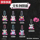 
Qilicai Stitch blind box GenZ street series rubber plush pendant cool gifts 88 doll price 15933*53*20CM with shoulder straps, unpacking the box, not unpacking the bag, not covering the official flaw chain color is as follows