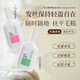 
(Free washing and care travel suit) Hair spray styling spray dry glue gel water mousse moisturizing fluffy hair style glitter texture spray 260g