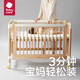 babycare baby cot 0-3 years old baby solid wood bed children's bed splicing quick-fit bed multi-functional newborn cot Frisk