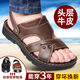 Red Dragonfly Red Dragonfly Offizielle Website offizielle Website () [] Erste Schicht Kuhledermassage Sandalen Echtes Leder für Herren Leder Fahren Sandalen Herrenfischer Beachschuhe 9928_Brown 39