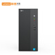 Lenovo Commercial Desktop Computer Host 12-го поколения CORE I5 Home Office Offic