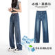 Yanrui Blue Lacele Lacele Tennis Jeans de pierna ancha para mujeres 2025 Summer delgada cintura alta drapeada holgada azul claro [extendido 164 cm o más] QMR9892 m [95-105Jin [Jin equivale a 0.5 kg]]