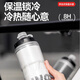 Mangong German quality cycling water bottle with thermal insulation and cold insulation, road bike sports water bottle, summer and men's ice squeeze large capacity, frost and snow white, 8H thermal insulation and cold insulation, can drink with one hand