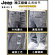 JEEP SPIRIT夏季薄款牛仔裤男修身小脚男裤破洞潮牌弹力显瘦2025年男士长裤子 6636灰色 36