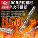 
He Jiagong Industrial Grade Electric Hammer Drilling Bit Concrete Through the Wall Drilling Tungsten Steel Alloy Wall Drilling Electric Hammer Cross Square Handle Marble/Red Brick/Concrete 6110mm