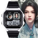 
Jianlai watch peripheral Chen Ping An Ning Yao Qi Jingchun watch waterproof electronic watch small square alarm clock chronograph [Stylish silver black] D11976 electronic watch [Imported movement + super long standby] Gift box
