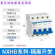 Clcey изолирующий переключатель nxhb-12532a малый 3p4p63a100a нож.