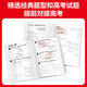Examen de pratique du secondaire Elective 12026 New Edition Practice Examination Chinois Mathématiques Physique anglaise et chimie Géographie Lu Education Edition LJ Selective obligatoire 1