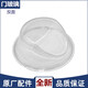初构想（CHUGOUXIANG）适用小天鹅洗衣机配件TG90-1411DXS14122DXG门玻璃透视窗门部装