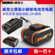 威克士（WORX）20V锂电池WA3553/WA3551橙色小脚板WA3880充电器转换器配件 橙色(20V充电器)WA3880
