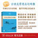 古诗文常用名句辞典 商务印书馆 2025年新版 赠本辞典数字版和配套汉语学习资源 顺丰包邮