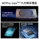 Lebest New M7PRO подлинный 7-дюймовый большой экран с смартфоном 256G смартфона 5G 100 Yuan 5300 мАч.