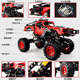 JPHZNB off-road vehicle building blocks remote control car model children's assembled electric toy boy sports car student Red Bull off-road vehicle static