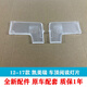 
Yusen Yi 12 14 14 1517 seventh generation Camry front reading lamp ceiling light cover rear indoor ceiling lampshade co-pilot right rear matching