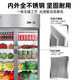 
Xingxing (XINGX) display cabinet refrigerated freezer commercial fresh-keeping cabinet beverage display cabinet large capacity freezer beer fruit vegetable supermarket restaurant kitchen refrigerator vertical freezer 880 liter double-door copper pipe fresh-keeping cabinet BC-980Y