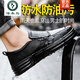 Woodpecker chef shoes men's non-slip waterproof and oil-proof breathable kitchen work shoes men's genuine leather anti-odor casual leather shoes one foot 3889 43