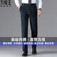 Jiumuwang men's mulberry silk trousers men's 2025 summer thin medium-high waist business straight elastic anti-wrinkle men 9902# dark gray 29 2 feet 2 waist circumference 100-110Jin [Jin equals 0.5 kg]