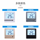 Central air conditioning panel controller water machine thermostat fan coil LCD three-speed switch control panel gold air conditioning model
