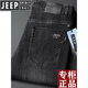 Jeep Spirit Jeep High-End-Jeep-Sommer-Herrenhosen für Männer losen gerade tiefe Geschäfte Casual Stretch Long Hosen Herren Frühling und Herbst Schwarz Gray-679 42 3,2 Fuß