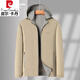 Pierre Cardin Reversible Jacket 2025 Spring and Autumn Men's Hooded Detachable Middle-aged Fashion Loose Men's Jacket Top Dad's Wear Navy XL 180 Recommended 140-155 Jin Jin equals 0.5 kg Wear