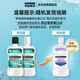 李施德林(Listerine)专研亮白漱口水柠檬清新口气500mL*3新老随机发货