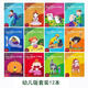 
Original English picture book One Story A Day For Beginners Children's Edition 12 volumes 365 stories Listen to children aged 4-8 every day English reading for children early childhood education books enlightenment pictures story book gift audio [Children's Edition book 7-12] 6 books in total