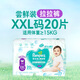 
Pampers [Summer Thin Breathable] Fresh Oxygen Permeable Pro Baby Pulling Pants 2XL20 Tablets Diapers Diets