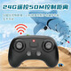 Simulación de la aldea Shantoulin Toya de control remoto TOYS ARTITER ELECTRICA CELEBTRITY Wireless Mobile se puede utilizar para ingresar al modelo submarino Douyin Blue Control remoto con spray de agua + habilidad de buceo Configuración estándar