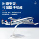 
Yusenyi Simulation ABS Assembly L-1049 KLM DASH8Q300 Air New Zealand Ornaments L-1049 KLM 1125 Plastic Assembly Module