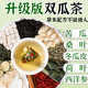 北京同仁堂桑叶双瓜茶 正品降西洋参黄芪枸杞青钱柳血糖茶包养生茶 [周期装]桑叶双瓜茶100包[升级款