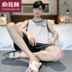 俞兆林（YUZHAOLIN）品牌男夏季无袖背心棉质薄款青中年男士短袖加大码简约家居服套装 9922 L 男士(建议100-130斤)
