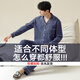 
Yalu pajamas men's spring and autumn long-sleeved home clothes thin casual large-size suit for summer new home clothes 13968 gray L