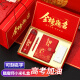 家之禮高考礼盒金榜题名礼品定制中考加油励志礼物实用笔记本十八岁成人礼男女生毕业仪式感礼物学生奖品 红色-膳mo师+金榜题名系列-礼盒三