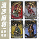 Liumali Card Ornamente Sultans Spiel, alle Charaktere rund um Habibnaifelmeji Quicksand Mahjong Geschenk EG3524 KARTE Ziegelgui Jin