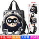 
Disney Egg Party Tutorial Bag Student Handbag Primary School Canvas Book Bag Men and Women Tutorial Bag One Shoulder School Bag Crossbody Large Capacity Canvas Waterproof Non-Fall Tutorial Bag - Worker D695