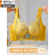 莫代尔美容院内衣女夏季小胸聚拢显大收副乳调整型文胸防下垂防外扩胸罩 姜黄（1套装） 70A 32 中厚
