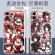 VYOPBC Dating Battle Mobile Case Tokisaki Kuang Sanya Killing Toka is suitable for Huawei vivoOPPO Apple Xiaomi [Straight Color Shell Ancient White] Dating Y12588 [OPPO Series] Model sent to customer service notes