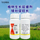 Guoguang Aixiu 30% Paclobutrazol Methionium Wheat Rice Peanut Plant Growth Regulator Suspension Pesticide Wholesale 200g